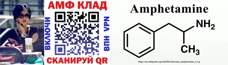 Амфетамин Розовый  Купить где  Самара 