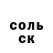 Кетамин VHQ Sugar Tsors