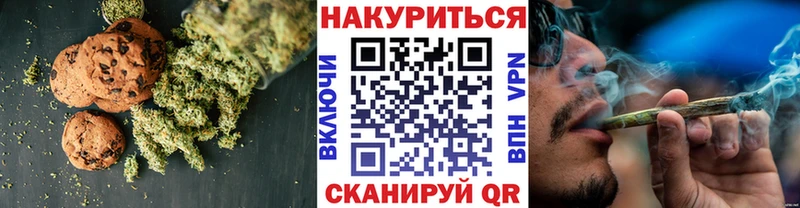 Еда ТГК марихуана Купить Самара