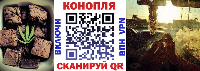 Печенье с ТГК марихуана Самара