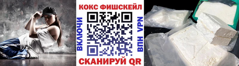 Купить закладки  Самара  КОКАИН Боливия 