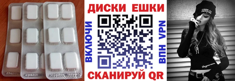 Ecstasy 280 MDMA  Купить  Самара 