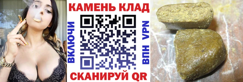 Купить где  Самара  Гашиш индика сатива 