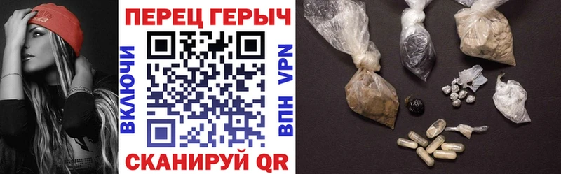ГЕРОИН VHQ  Купить  Самара 