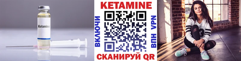 Купить где  Самара  КЕТАМИН ketamine 
