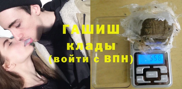 ALPHA-PVP Зеленодольск