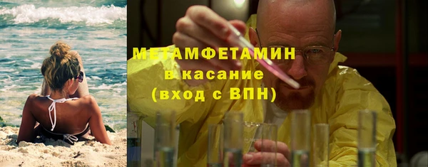 соль ск Инта