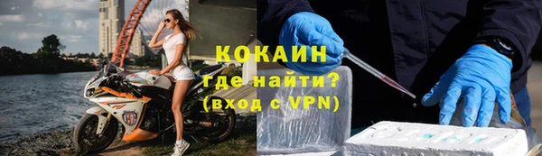 соль ск Инта