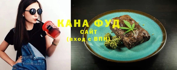 ALPHA-PVP Зеленодольск