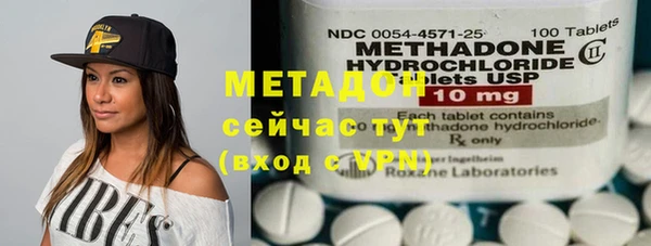 кокаин VHQ Зеленокумск