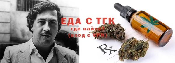 дистиллят марихуана Зерноград