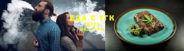 дистиллят марихуана Зерноград