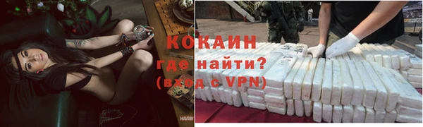 ALPHA-PVP Зеленодольск