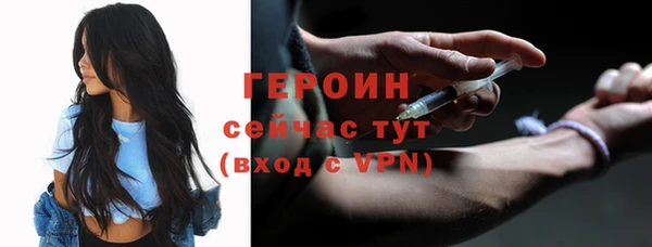 кокаин VHQ Зеленокумск