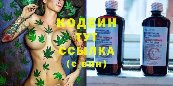 ALPHA-PVP Зеленодольск