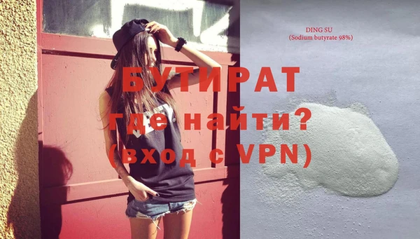 ALPHA-PVP Зеленодольск