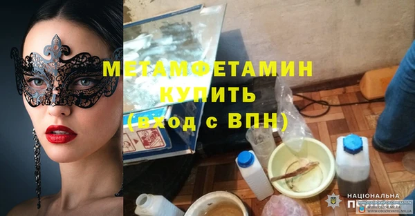 кокаин VHQ Зеленокумск