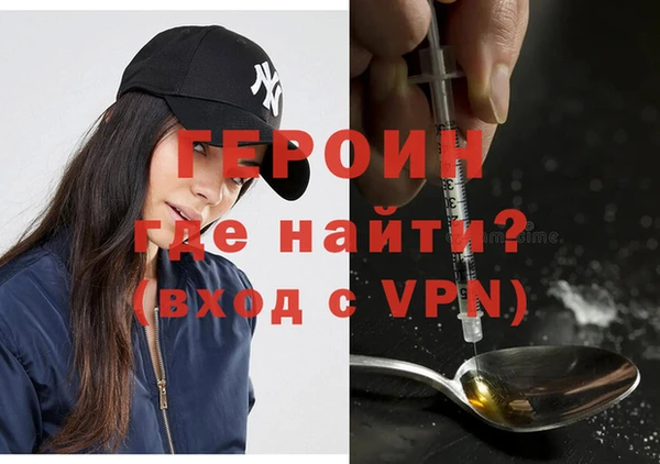 ALPHA-PVP Зеленодольск