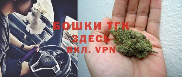 ALPHA-PVP Зеленодольск