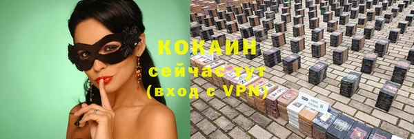 ALPHA-PVP Зеленодольск