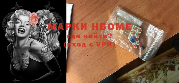 ALPHA-PVP Зеленодольск