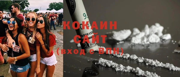 соль ск Инта