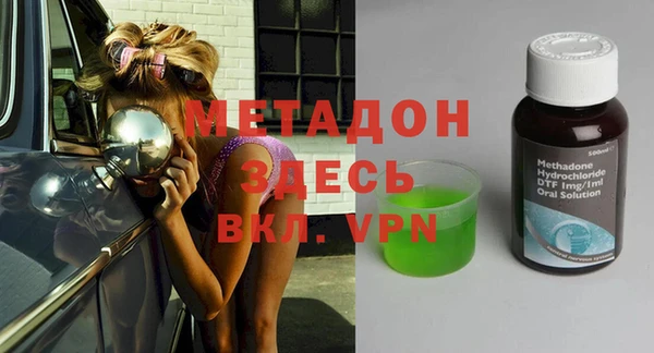 ALPHA-PVP Зеленодольск