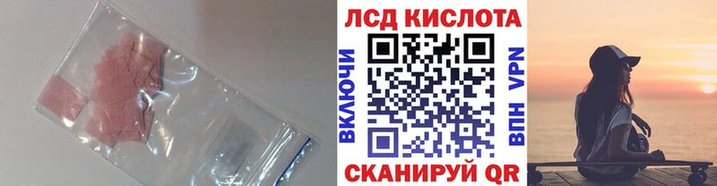 ЛСД экстази ecstasy Купить закладки Самара