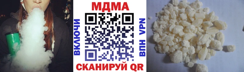 Купить где  Самара  МДМА кристаллы 