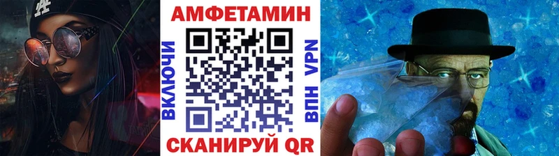 МЕТАМФЕТАМИН витя  Купить  Самара 