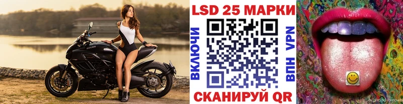Наркотические марки 1500мкг  Купить где  Самара 