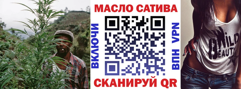 Дистиллят ТГК THC oil  Купить закладки  Самара 
